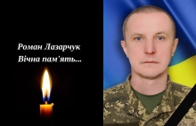 Загинув на Запоріжжі молодший сержант з Рівненщини