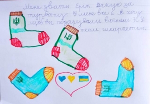 На Рівненщині діє «пошта Святого Миколая» для дітей, чиїх батьків забрала війна