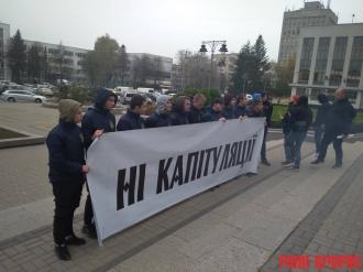 Біля Рівненської ОДА пікетувальники запустили сигнальні ракети (ФОТО)