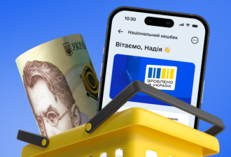 До «Національного кешбеку» долучилися 22 виробника з Рівненщини 