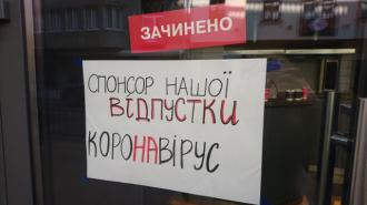 Карантин без пом’якшень, бо Рівненщина знову в лідерах