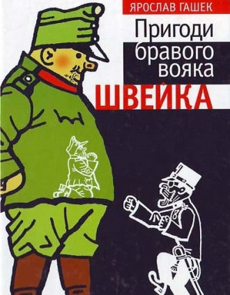 Микола Несенюк: О шостій вечора після війни