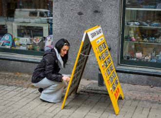 Чи постраждали підприємства Рівненщини через дешевий долар? 