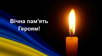 На Рівненщині провели в останню дорогу вісім захисників за добу