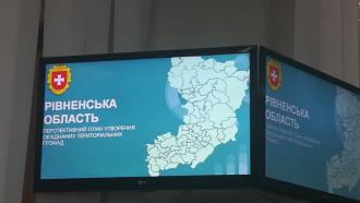 На Рівненщині з’являться ще дві ОТГ