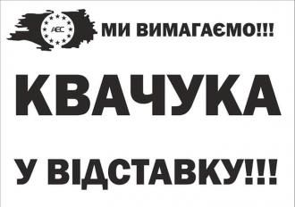 Пікетуватимуть ОДА та дорожників