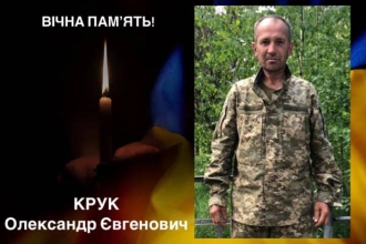 Помер військовик з Рівненщини, який впав з висоти