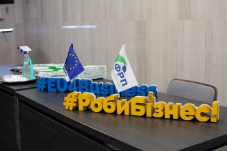 Результати німецько-української співпраці –  1 млрд гривень підтримки для МСП України 