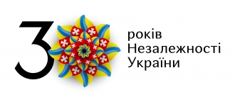 Рівненщина отримала свою унікальну квітку-логотип до 30-ї річниці незалежності України