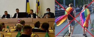 Рівненські депутати просять карати за пропаганду гомосексуалізму