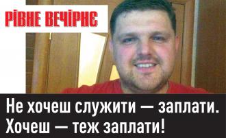 Розцінки у Нацгвардії, прапор над ОДА та хірург з заплямованою репутацією 