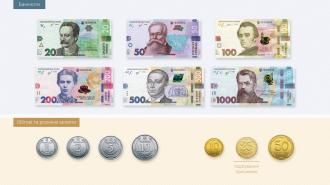 Скоро на Рівненщині з’являться нові банкноти (ФОТО)