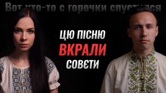 Співачка з Рівного переспівала з колегами пісню,  мелодію якої вкрали совєти (ВІДЕО)