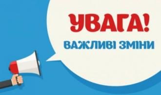 Судді працюватимуть без обідньої перерви та на годину менше