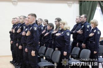 У поліції області — поповнення 