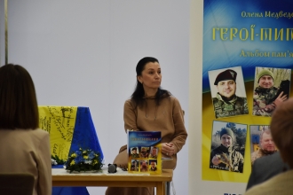 У Рівному презентували книгу з історіями дружин захисників (ФОТО)