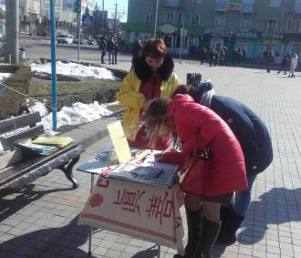 У Рівному підписали одну з найбільших петицій в історії людства – проти насильного вирізання людських органів 