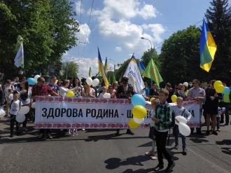 У Рівному стартувала хода за сімейні цінності