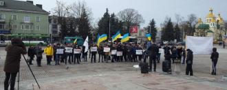 У центрі Рівного протестували представники малого бізнесу