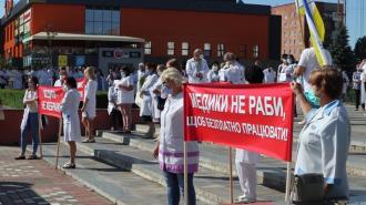 У Вараші мітингують медики – просять зарплату (ФОТО)