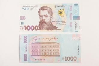 В Україні вводять банкноту в 1000 гривень
