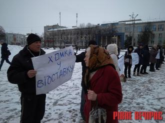 Відставки Хомка вимагають підприємці на мітингу у центрі Рівного