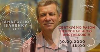 Виставку «Філософія життя» відкриють у галереї «Євро-Арт»