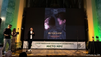 Визначили переможців П`ятого міжнародного кінофестивалю «Місто Мрії» (ВІДЕО)