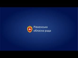 Всі протоколи опрацьовано: список партій Рівненської облради