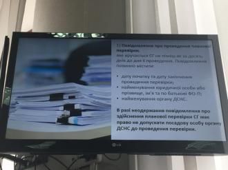 На що звернути увагу, якщо на підприємство прийшли інспектори