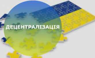 Заболоття хоче приєднатись до міста рівненських атомників