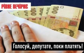 Забудова у гідропарку, облава на маршрутників та діти без оздоровлення