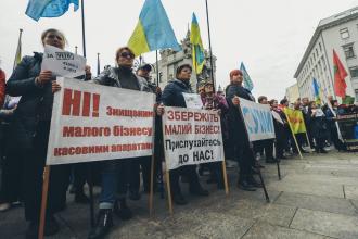 Заведе у тінь чи виведе? Підприємці проти касових апаратів, але вони стали обов’язковими