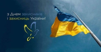 Зупиніться вранці на хвилину, щоб подякувати воїнам за життя!