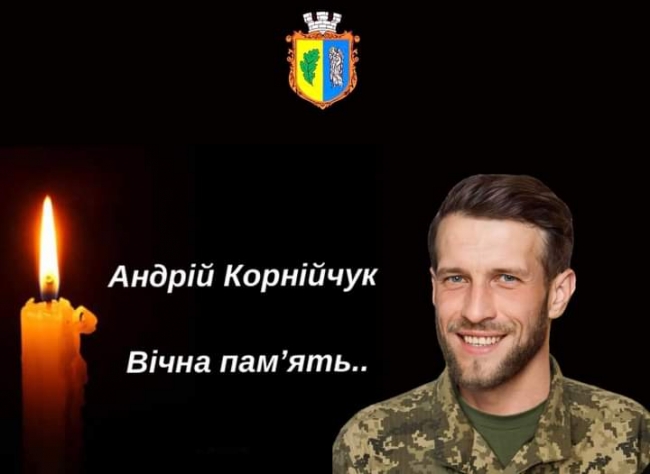 1 березня на Костопільщині - День жалоби за загиблим на Луганщині депутатом-гранатометником