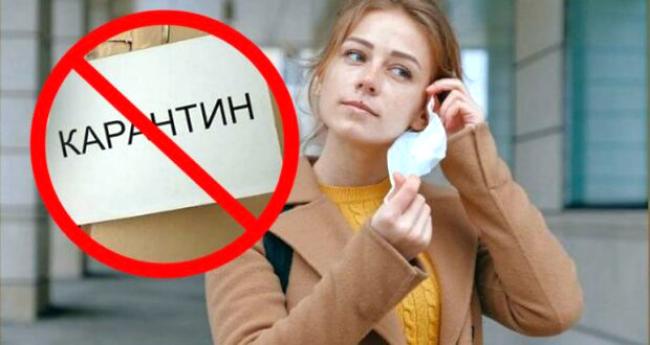 10 областей та Київ не готові до послаблення карантину