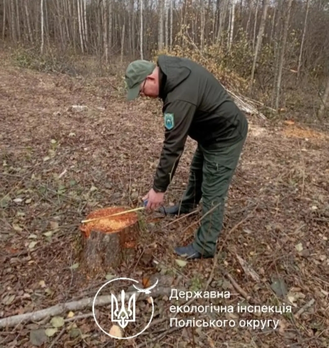 Фото - Держекоінспекція Поліського округу