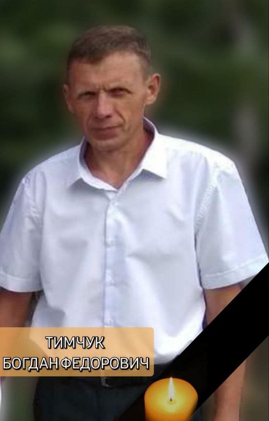Боєць з Рівненщини помер після артобстрілу на Донеччині