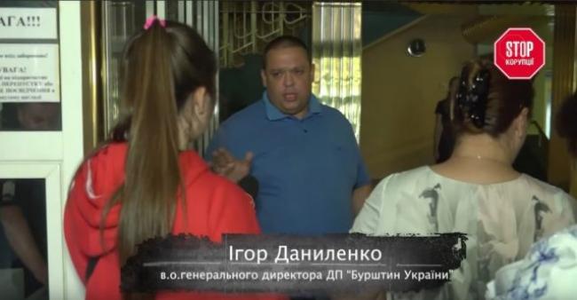«Бурштин України» у Рівному очолив київський міліціонер