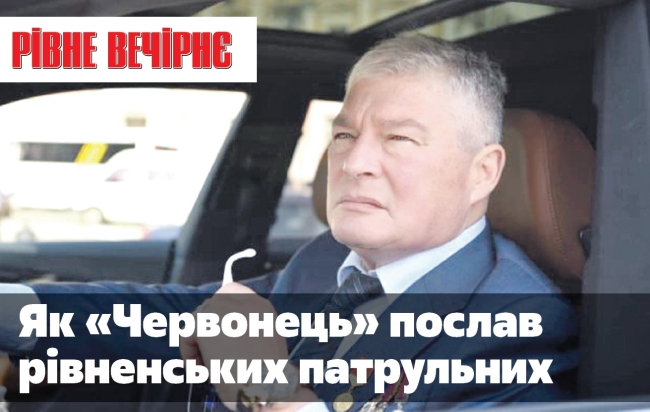 «Червонець» на дорозі, важка зима та електронний квиток