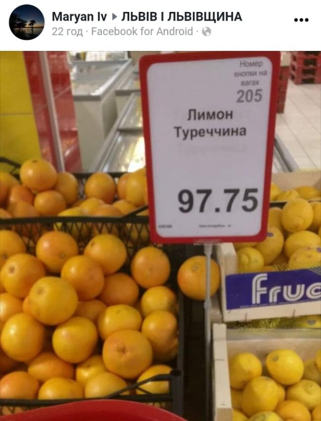 Чиновники розповіли, як реагують на підвищення цін в супермаркетах