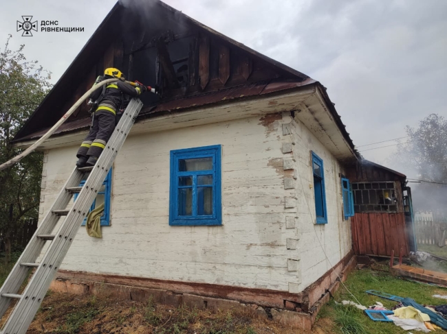 Фото - ГУ ДСНС у Рівненській області 