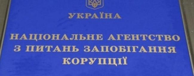 Депутата, визнаного винним в корупційних діях, оштрафували