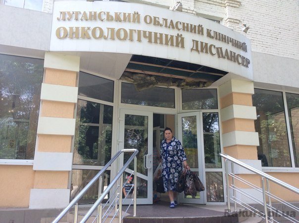 До Рівного з Луганщини переїхав онкодиспансер з лікарями та обладнанням