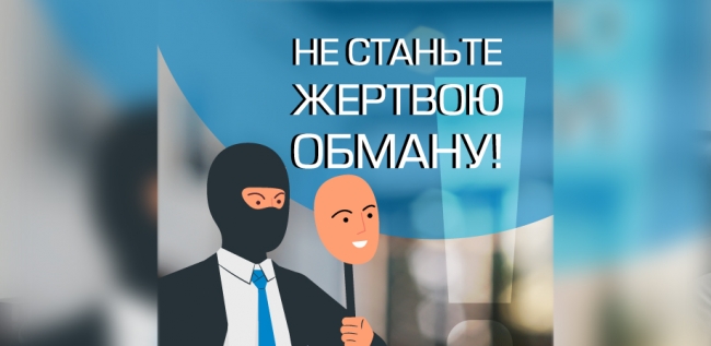 До уваги споживачів ТОВ «РІВНЕГАЗ ЗБУТ»: обережно, працюють ділки