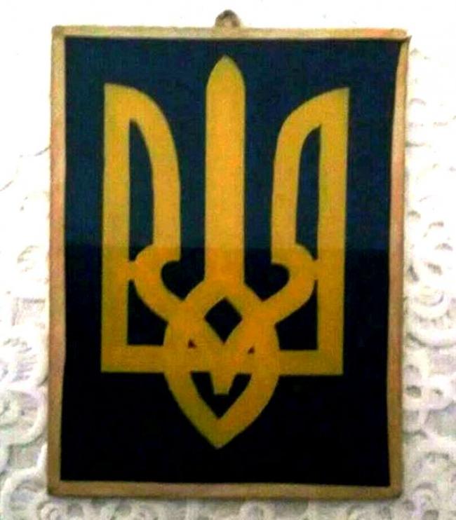 Дубенчанин знайшов у дідовій іконі захований за СССР герб України