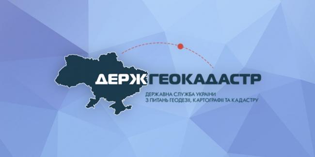 Екс-кандидат у депутати міськради може очолити Управління Держгеокадастру на Рівненщині