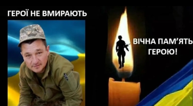 Громада на Рівненщині оплаче воїна, якого понад рік вважали зниклим безвісти 