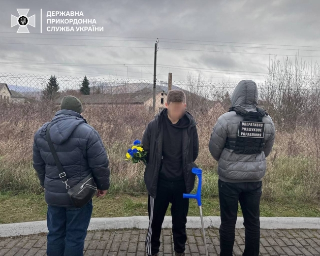 І милиці не допомогли - молодик хотів проскочити до Словаччини, але не вийшло 