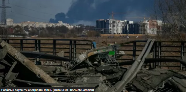 Російські окупанти обстріляли Ірпінь (Фото:REUTERS/Gleb Garanich)